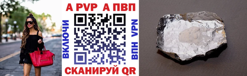 кракен   Кизел  Альфа ПВП мука 