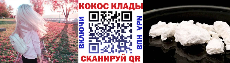 нарко площадка официальный сайт  где найти наркотики  Кизел  COCAIN Columbia 
