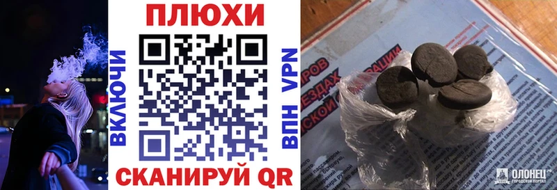 ГАШ хэш Кизел