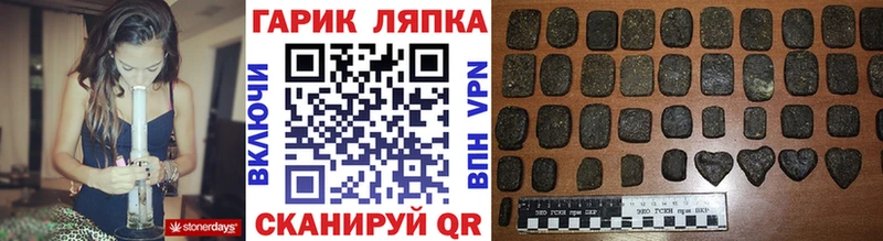 цены   Кизел  ГАШ гашик 