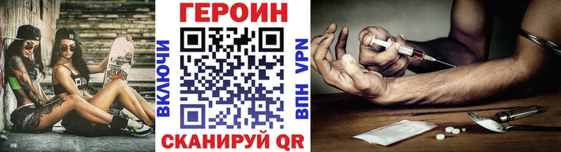 ГЕРОИН афганец  хочу наркоту  Кизел 