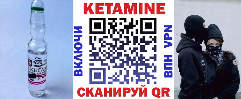 КЕТАМИН ketamine  гидра зеркало  Кизел 