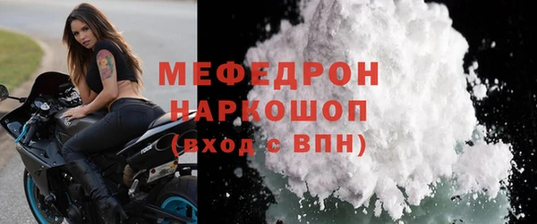 молекула духа Волоколамск