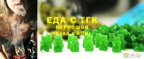 ECSTASY Володарск