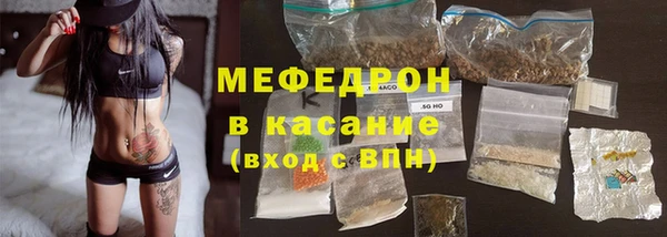 дистиллят марихуана Волосово