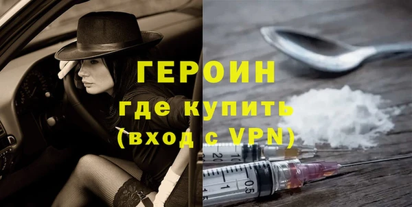 молекула духа Волоколамск
