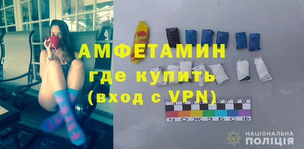 дистиллят марихуана Волосово