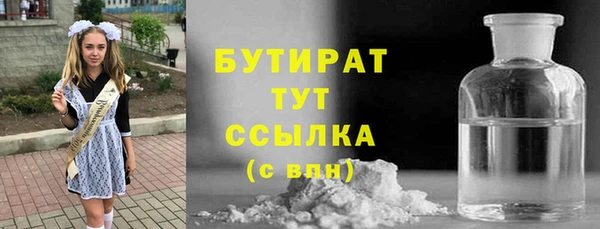 молекула духа Волоколамск