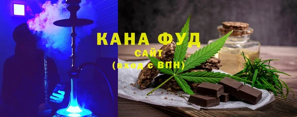 дистиллят марихуана Волосово