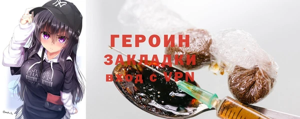 молекула духа Волоколамск