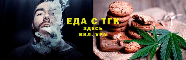 дистиллят марихуана Волосово
