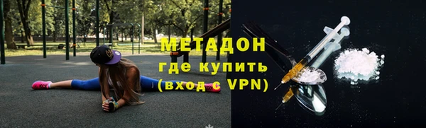 ECSTASY Володарск