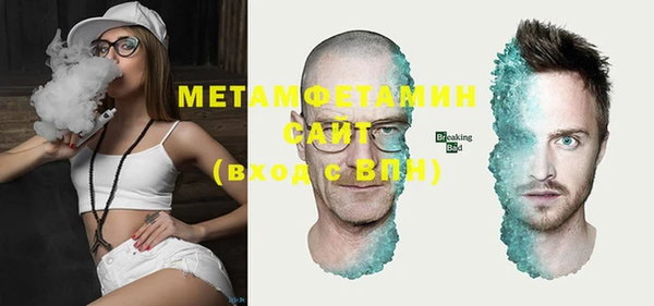 дистиллят марихуана Волосово