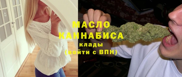 ECSTASY Володарск