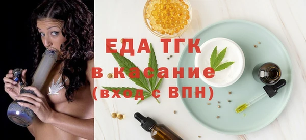 молекула духа Волоколамск
