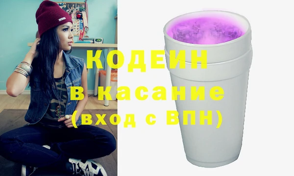 молекула духа Волоколамск