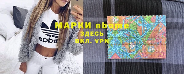 дистиллят марихуана Волосово