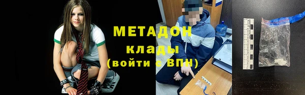 ECSTASY Володарск