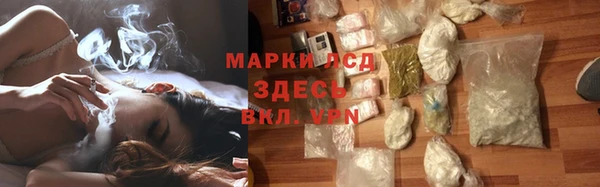 дистиллят марихуана Волосово