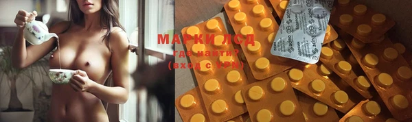 дистиллят марихуана Волосово