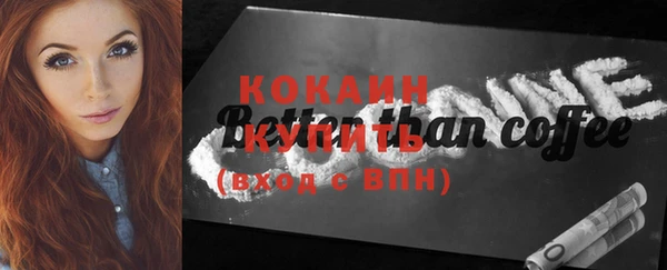 ECSTASY Володарск