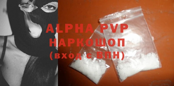 дистиллят марихуана Волосово