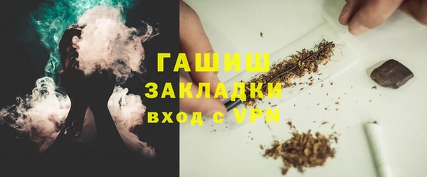 ECSTASY Володарск