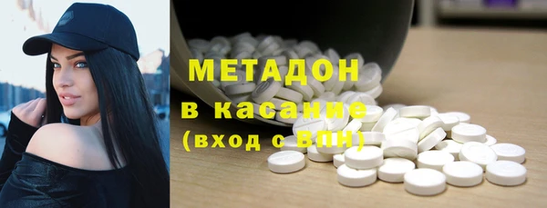 ECSTASY Володарск