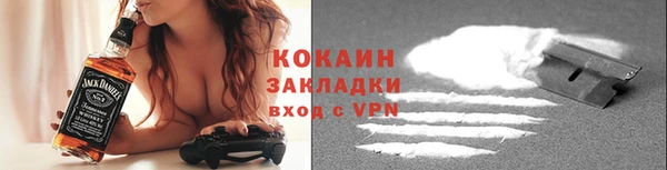 ECSTASY Володарск