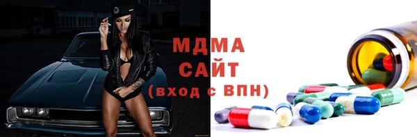 ECSTASY Володарск