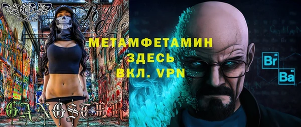 ECSTASY Володарск