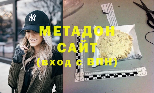 дистиллят марихуана Волосово
