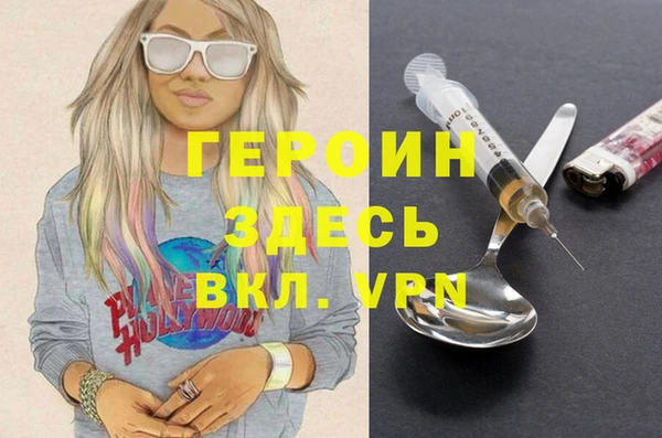 ECSTASY Володарск