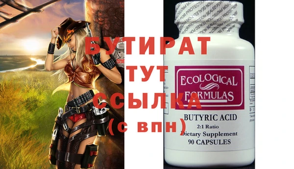 дистиллят марихуана Волосово