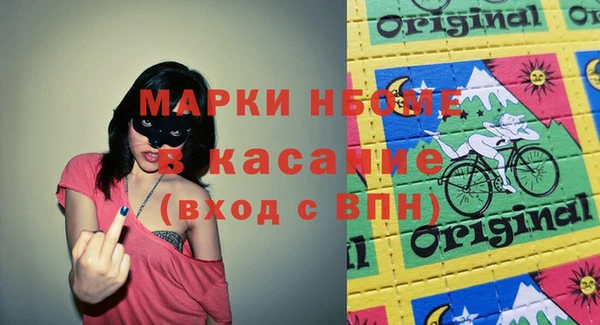 молекула духа Волоколамск