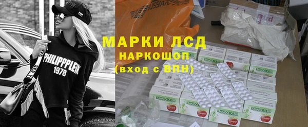 молекула духа Волоколамск