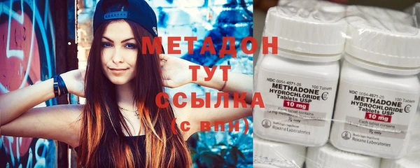 ECSTASY Володарск