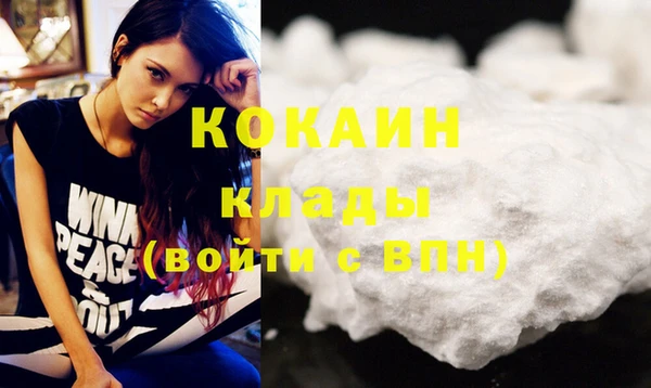 дистиллят марихуана Волосово