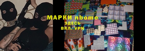 дистиллят марихуана Волосово