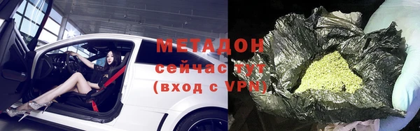 мефедрон Верхний Тагил