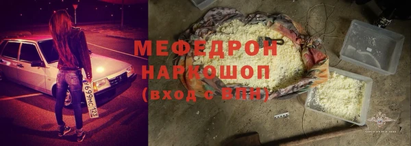 прущая мука Инсар
