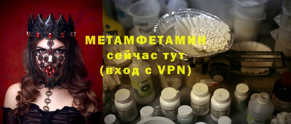 дистиллят марихуана Волосово