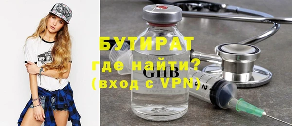 дистиллят марихуана Волосово