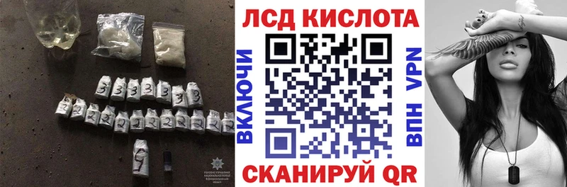 магазин продажи   Кизел  ЛСД экстази ecstasy 