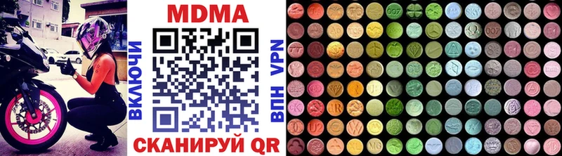 МДМА VHQ Кизел