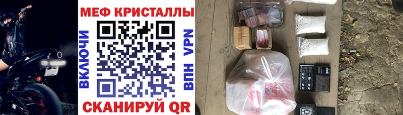 цена наркотик  Кизел  Меф кристаллы 