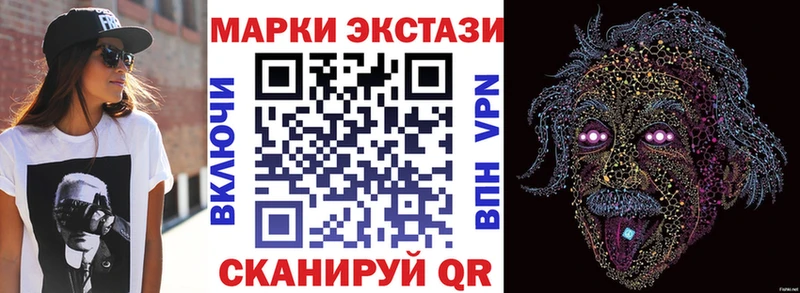 Наркотические марки 1500мкг  Кизел 