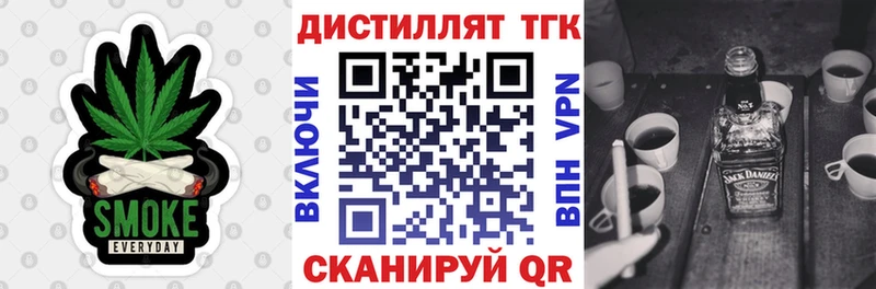 Дистиллят ТГК концентрат  где купить наркоту  Кизел 