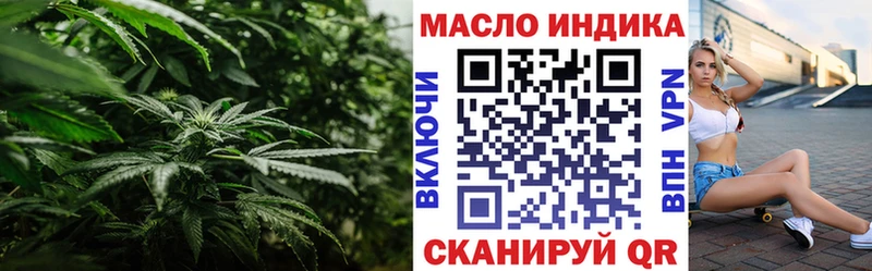 ТГК THC oil Кизел